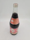 Coca-Cola Glass Bottle Vintage 1970 Coke 1 Quart Diamond Checkered Twist Off