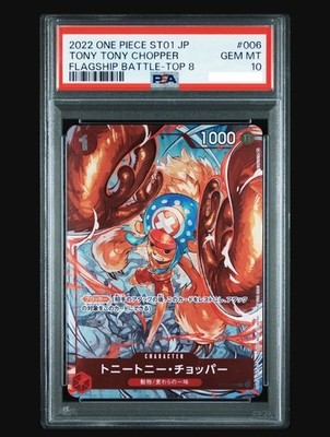 PSA10 Tony Tony Chopper ST01-006 Flagship Battle Top 8 One Piece