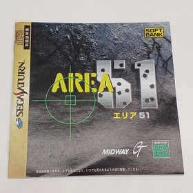 SoftBank Area 51 Sega Saturn Software