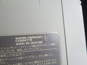 Super Famicom Street Fighter zero II 2 Nintendo Japan SFC game capcom tested jp