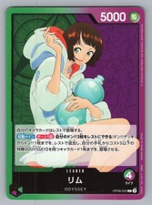 Lim OP09-022 Prices | One Piece Japanese Emperors in the New World