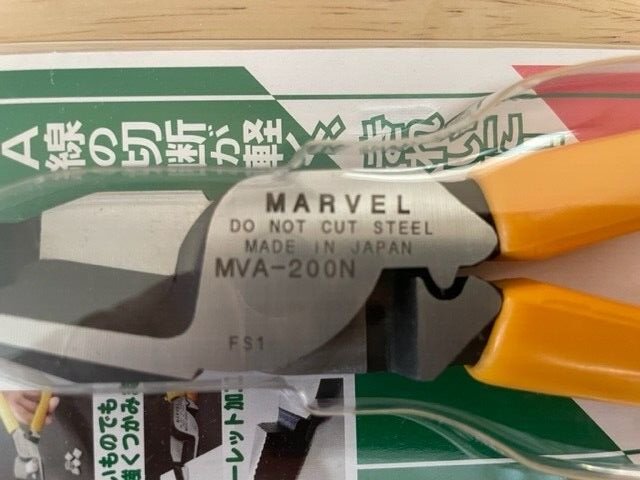 MARVEL MVA-200N Va Cable Cutting Pliers (212mm) Made In Japan New