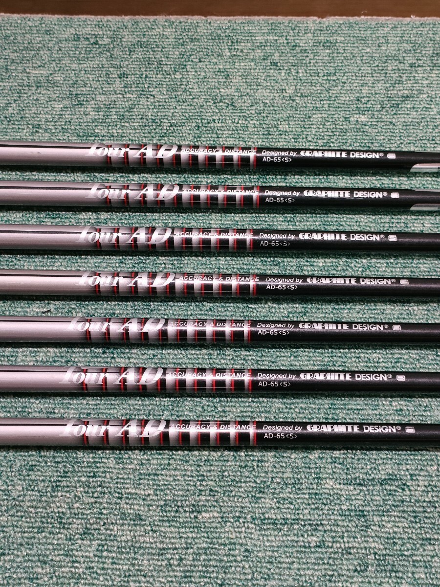 ツアーAD AD-75 S フレックス 5-PW アイアン用 6本 セット（楽天