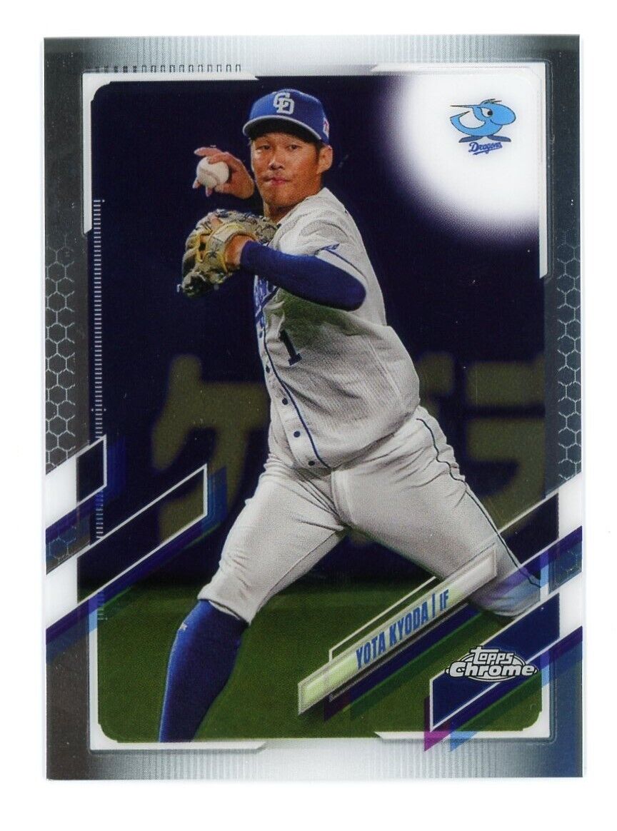 2021 Topps Chrome NPB Nippon Professional Baseball Yota 2021 Topps Chrome NPB Nippon Professional Baseball Yota