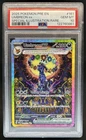 2025 Pokemon Prismatic  Umbreon ex Special Illustration Rare #161/131 PSA 10