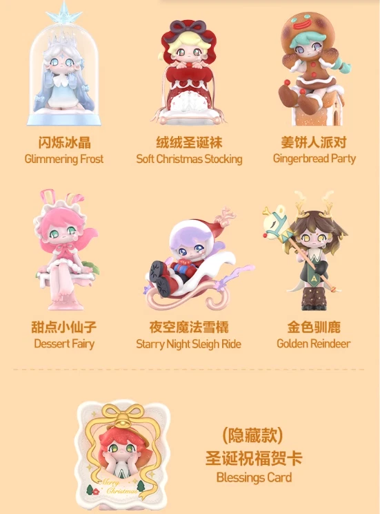 AZURA Cálida Serie Navidad Confirmada Caja Ciega Figura Juguete Auténtico Foto 4 de 4