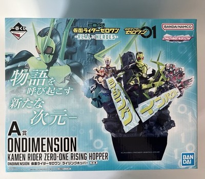 Stock Ichiban Kamen Rider Zero-One - REAL×HEROES Prize A Rising Hopper Figur