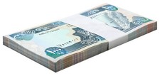 Lebanon 1000 Livres, 1991, P-69b.2, UNC X 100 PCS Bundle Pack