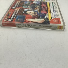 Street Fighter III: 3rd Strike NTSC-J Sega Dreamcast - Very Good
