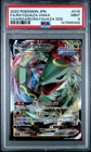 2022 POKEMON JAPANESE SPECIAL DECK SET #016 FULL ART/RAYQUAZA VMAX PSA 9