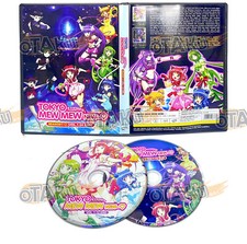 TOKYO MEW MEW NEW~ (SEASON 1+2) - ANIME TV SERIES DVD (1-24 EPS) SHIP FROM UK