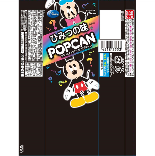 Snack dolce Glico Disney PopCan Topolino Candy Soda Cola Lollipop Giappone 30 bastoncini - Foto 36 di 36
