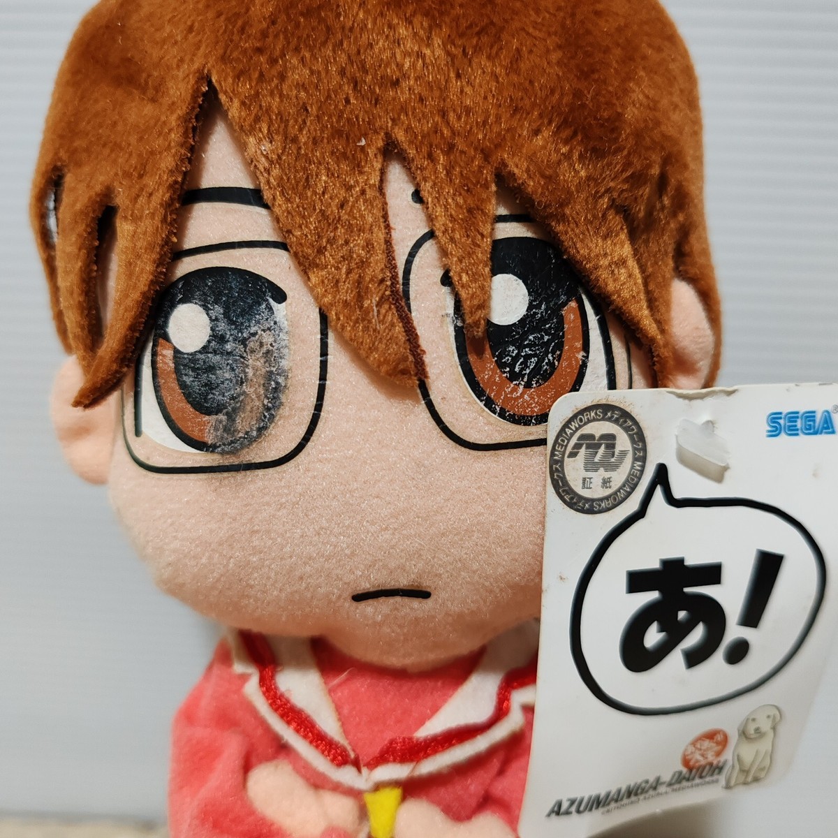 Azumanga Daioh Sega 2001 Yomi Plush Doll School Uniform VTG Japan
