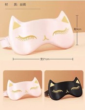 Lot of 2x Silk Sleep Mask 3D Soft Cover Rest Relax Blindfold