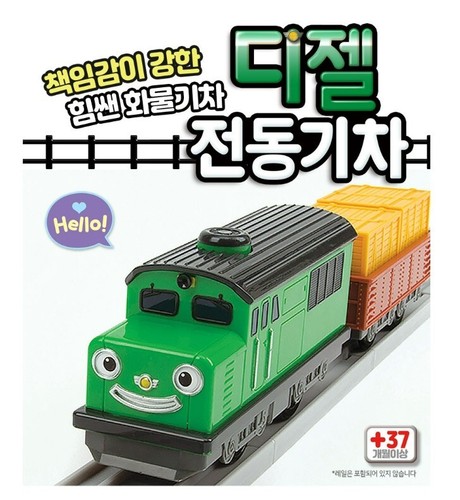 Titipo and Friends Electric Powered Train Eric Loco Mini Car Roco Diesel Genie - Picture 17 of 22