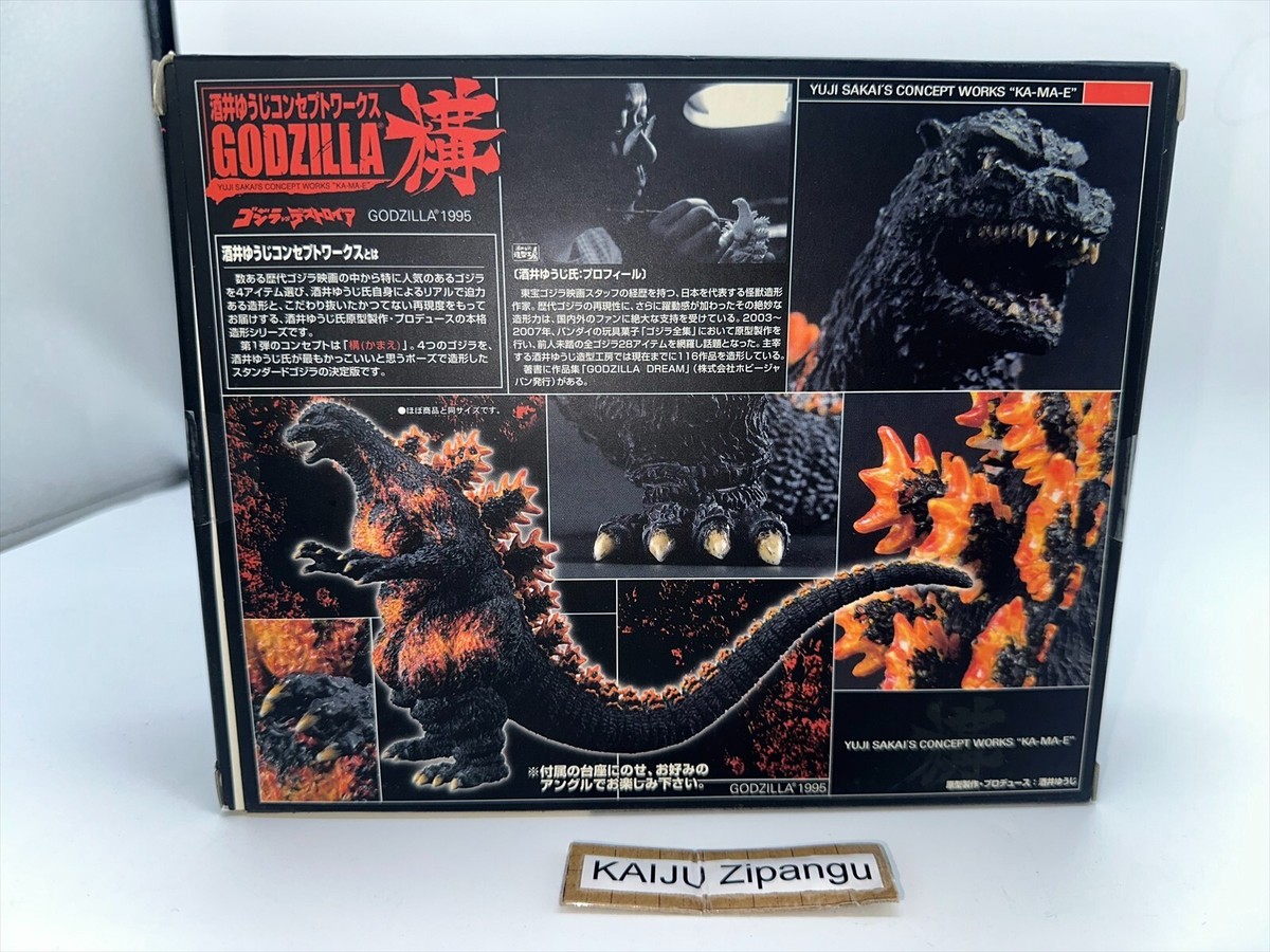 2008 Bandai Yuji Sakai Concept Works 3 1/2