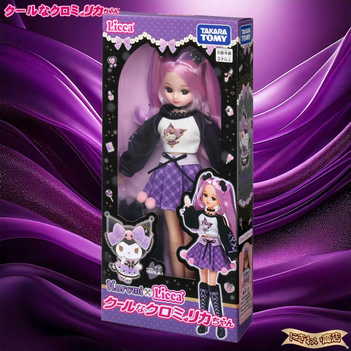 PSL Takara tomy Sanrio Lovely My Melody Cool Kuromi Style Licca