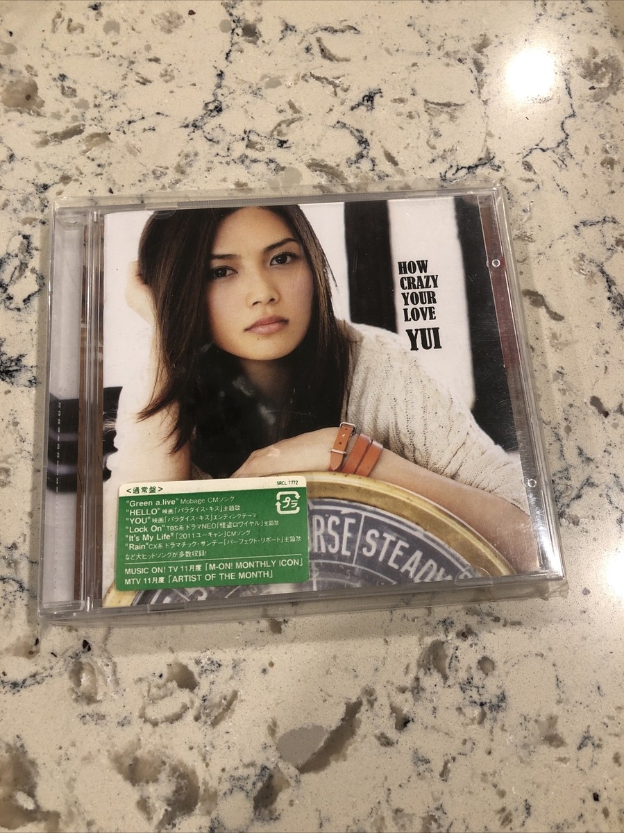 YUI/Cruising～HOW CRAZY YOUR LOVE～ How Crazy Your Love - Wikipedia