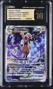CGC 10 Pristine | eBay