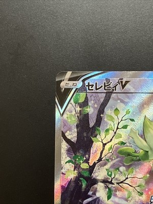 ★PSA10★【セレビィV/SA仕様/プロモ】CELEBI V 175/S-P Celebi V #175/S-P Prices | Pokemon Japanese Promo | Pokemon Cards