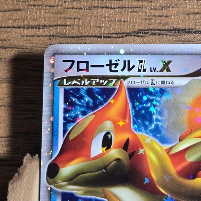 LP Floatzel GL LV.X 020/090 Pt2 Rising Rivals Holo Pokemon Card