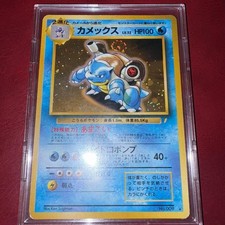 SWIRL Blastoise #009 CD Promo Trade Please Old Back Pokemon Card Japanese