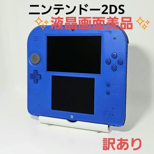 Nintendo 2DS Console Blue Junk No Battery Screen Good Condition