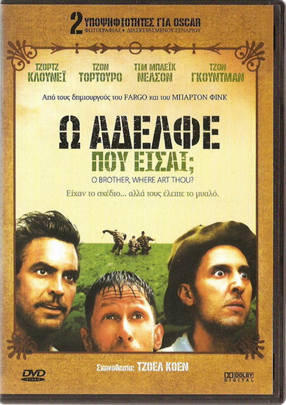 O BROTHER, WHERE ART THOU? George Clooney Tim Blake Joh O BROTHER, WHERE ART THOU? George Clooney Tim Blake Joh