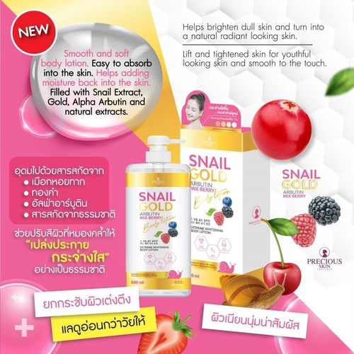 Precious Snail Gold Arbutin Mixed Berry Body Lotion Whitening Smooth Soft Skin - Bild 2 von 7