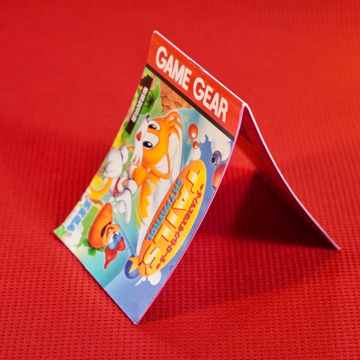 Sega Game Gear Tails' Sky Patrol Sonic GG w/Box w Sega Game Gear Tails' Sky Patrol Sonic GG w/Box w