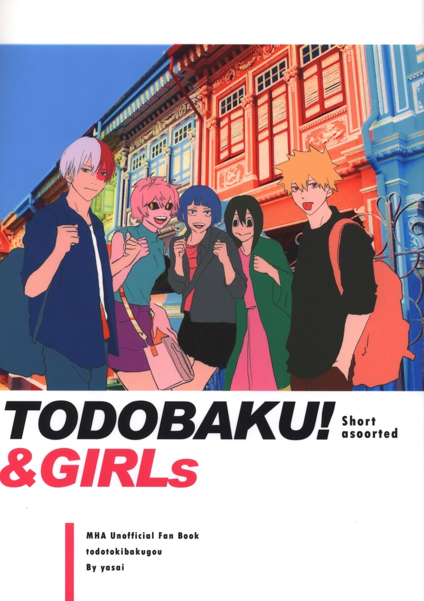 Doujinshi 808 (Vegetables) TODOBAKU! And GIRLs (My Hero Academia
