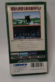 Drakkhen SFC Super Famicom Nintendo SNES Japan 