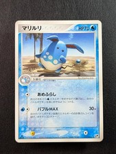 Azumarill 017/053 Pokemon TCG Sandstorm Japanese Card Nintendo 2003