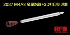 RYEFIELD 2087 1/35 M4A3 Universal Metal Barrel+3D Printing Brake