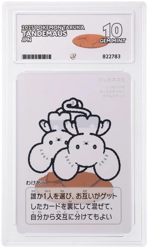 ACE 10 Tandemaus 2025 Pokemon Taruka Japanese Graded Card