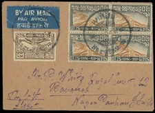 1939, THAILAND-PIONEER FLIGHT COVER FROM NAKHON PHANOM TO BANGKOK, SC.#C1, C4