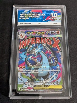 2025 - Mega Charizard X ex - MEGA Dream ex - 223/193 - ACE 10