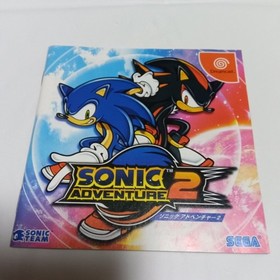 Sega Dreamcast DC Sonic Adventure 2 JP Edit Very Good GP