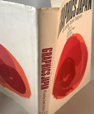 Graphics Japan-46 Leading Graphic Designers-TRUE First