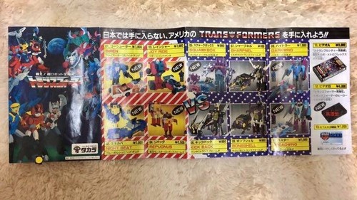 Takara Godmaster God Ginrai  Action Figure - C310 [Excellent condition] - Picture 4 of 4