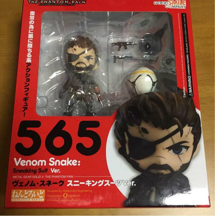 Nendoroid Metal Gear Solid V THE PHANTOM PAIN Venom Snake Sneaking