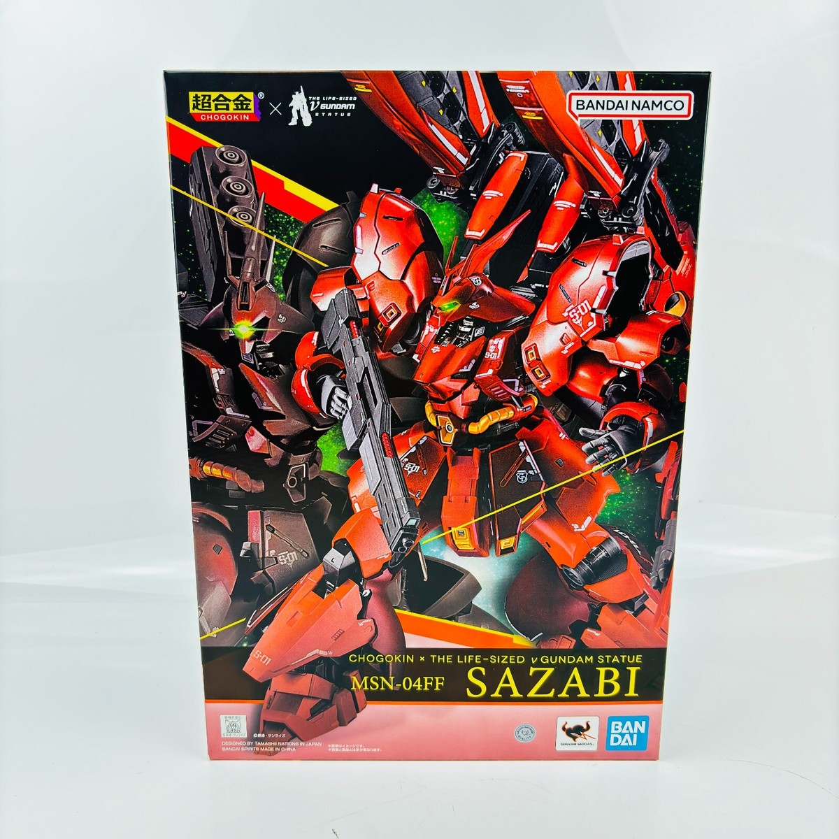 しゃあ s-l1200.jpg