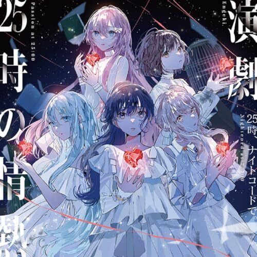 CD Project Sekai 25-ji Nightcord de Engeki 25-ji kein Jounetsu CD - Bild 1 von 1