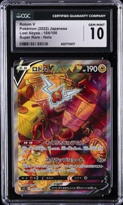 Rotom V 104/100 Lost Abyss Secret Rare Holo Japanese