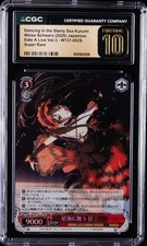 2025 SUPER RARE #W131-052S DANCING IN THE STARRY SEA KURUMI CGC 10 PERFECT