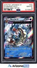 Pokemon 2015 Gyarados Holo 021/081 Bandit Ring Japanese GEM MINT PSA 10