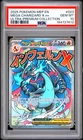 2025 POKEMON MEP EN-ME BLACK STAR PROMO #023 MEGA CHARIZARD X EX PSA 10