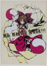 Touhou Project Doujinshi Mr. Master Spark Reimu Hakurei ANOS PLUS Hijouguchi