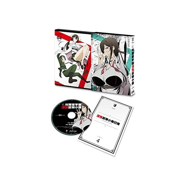 Anti-Magic Academy The 35th Test Platoon Vol.4 Blu-ray Japan +Track Num