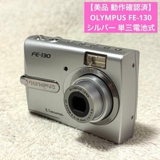 Excellent Condition, Tested and Working OLYMPUS FE-130 Silver, AA Battery Oper
